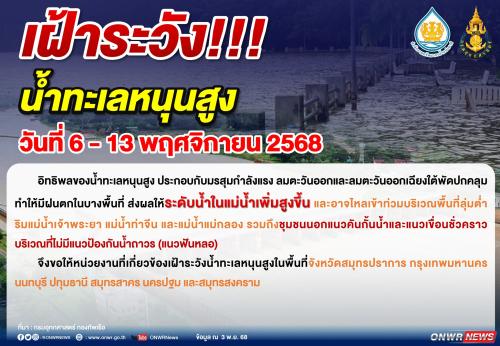 รูปภาพหน้าปก 038be1c3-4dec-4487-8bda-c37bccbc2ca9