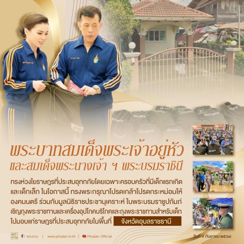 รูปภาพหน้าปก 006ea373-3e51-4a3a-a42f-1070fb072195