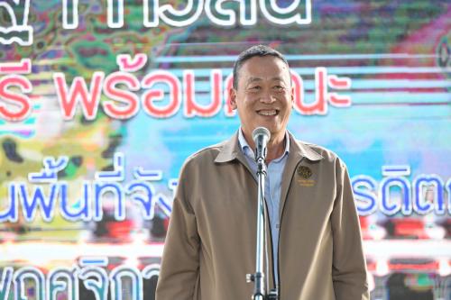 รูปภาพหน้าปก 99efd241-c30d-417d-bb2c-da24cef20c2f