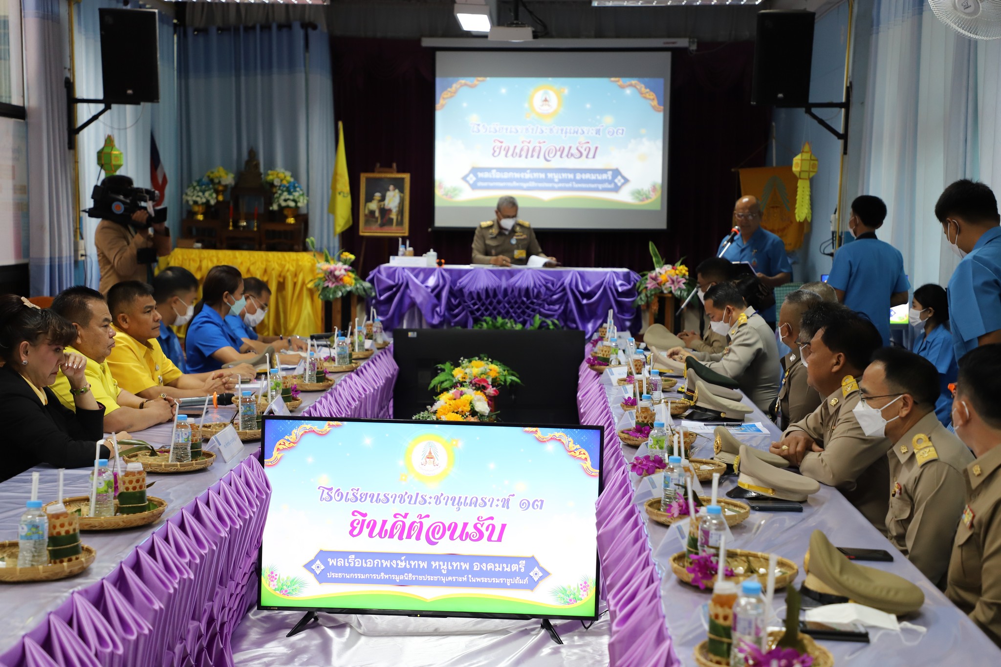 รูปภาพหน้าปก 4c2236ed-c5a6-48a2-ac66-5c48bc852789