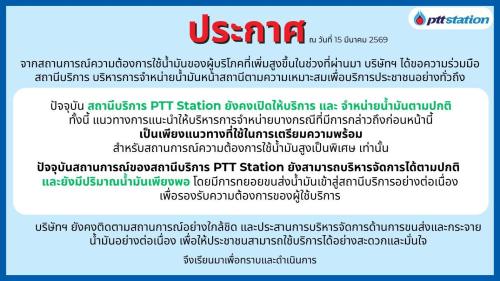 รูปภาพหน้าปก 454f40f7-0a5a-4138-b36b-8a1e3d74c8df