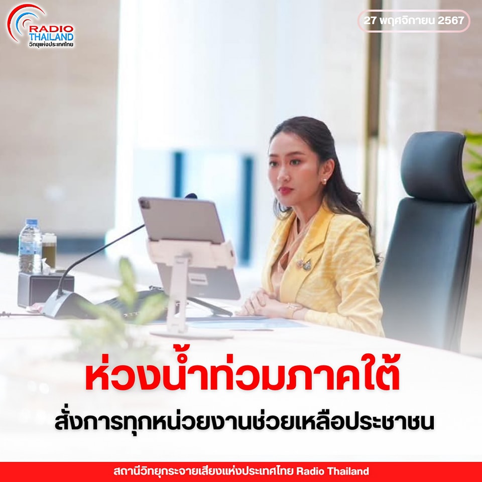 รูปภาพหน้าปก ba6e9266-9941-4bb9-b8d5-8cfadacd7a07