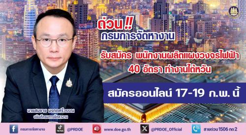 รูปภาพหน้าปก 1624f16b-8776-4f0a-9d35-8511bc96fe72
