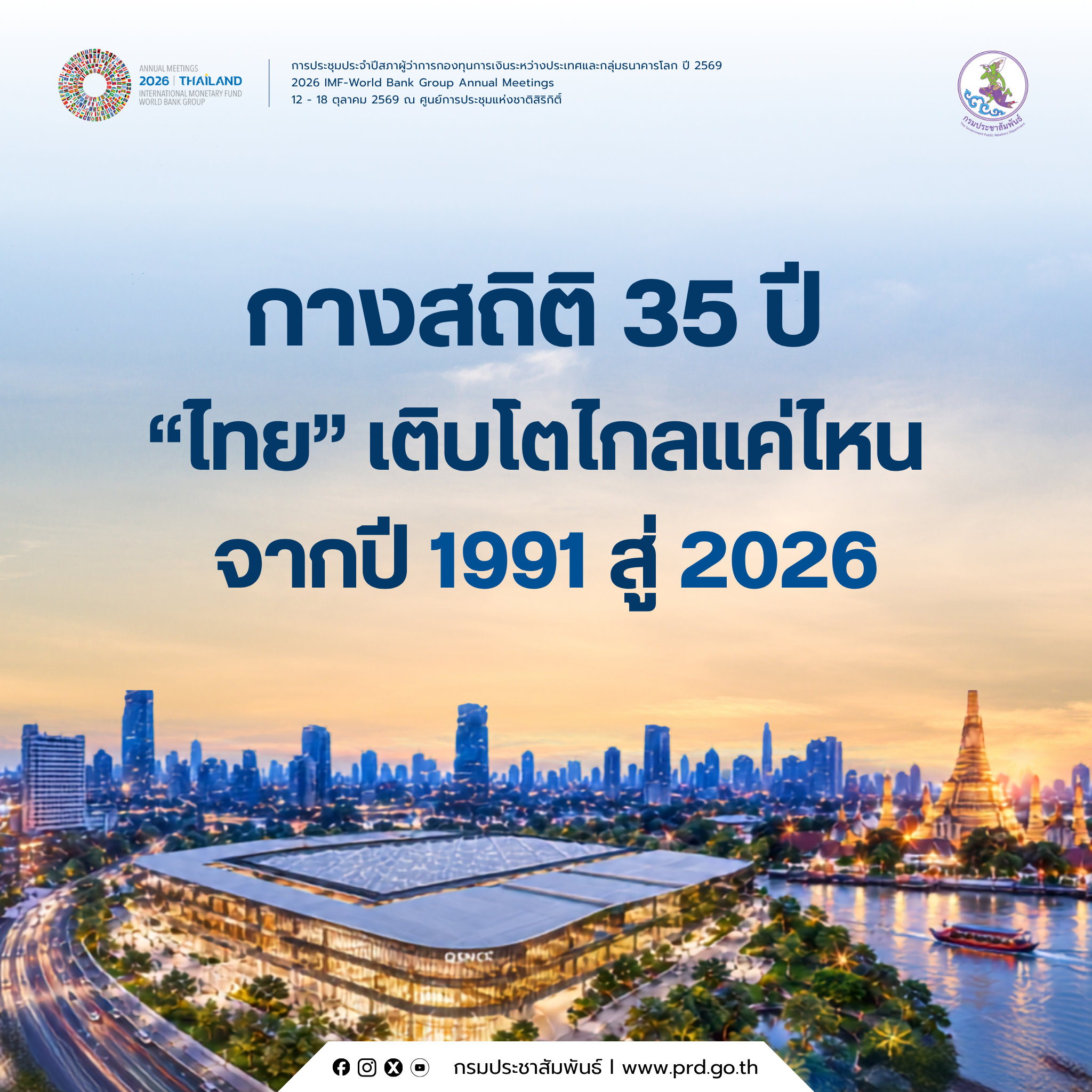 รูปภาพหน้าปก 667cfc18-b559-4397-a7c6-730cd62f047c