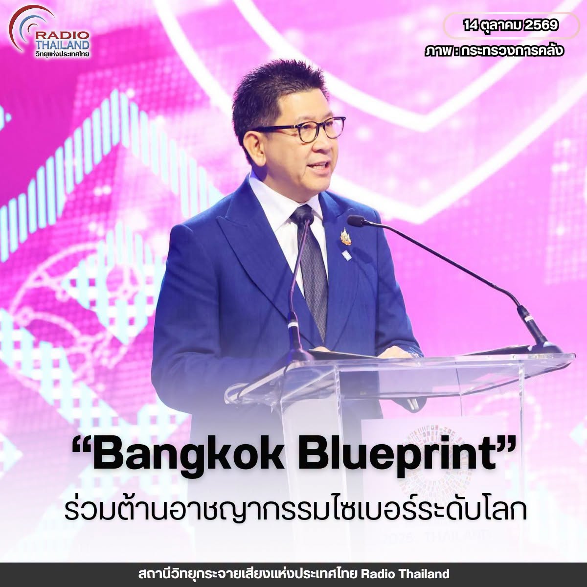 รูปภาพหน้าปก d6f87fc7-57d9-4144-9cef-3c2a59dfba00