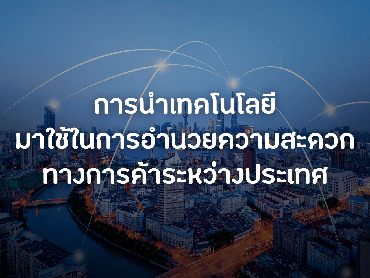 รูปภาพหน้าปก 24afa129-7e2c-47e0-89ba-5e3b75d3be06