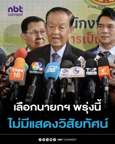 รูปภาพหน้าปก ffde123f-9f8e-4159-81ee-1832391806ca