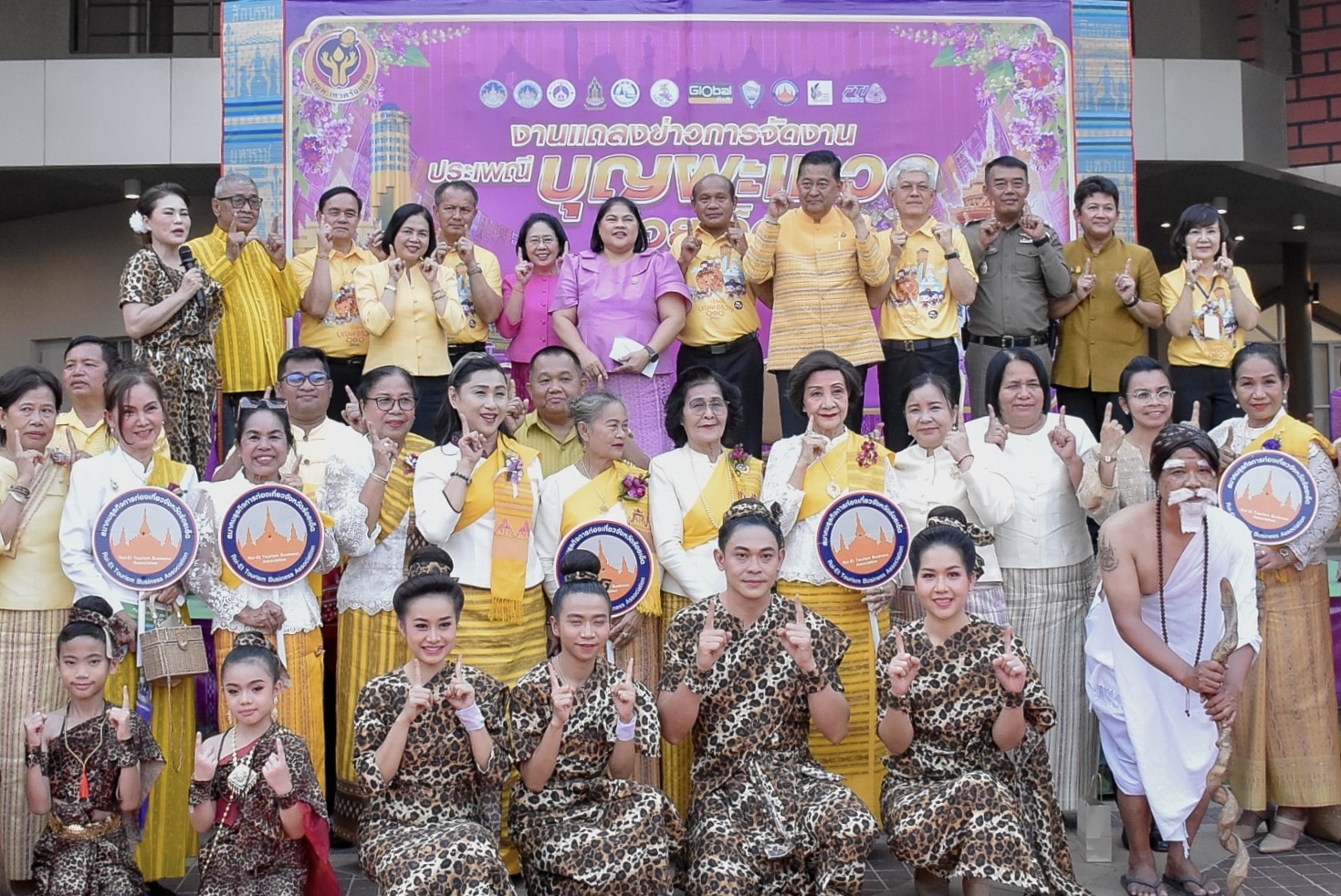 รูปภาพหน้าปก a3e42b32-e837-419a-843d-ce10630cb643