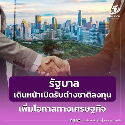 รูปภาพหน้าปก f6ed2880-909b-4c54-9b09-ce4237aee09b
