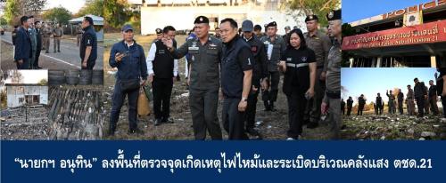 รูปภาพหน้าปก 5da584fc-2555-4673-97d0-4b120b8f256e