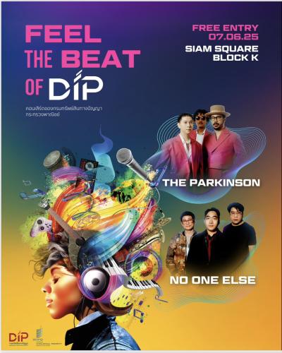รูปภาพหน้าปก 93055135-0490-4a09-8a76-dc711db521b7