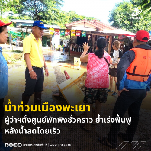 รูปภาพหน้าปก ac2edfc5-2fe5-446f-9867-24510bb3b5f4
