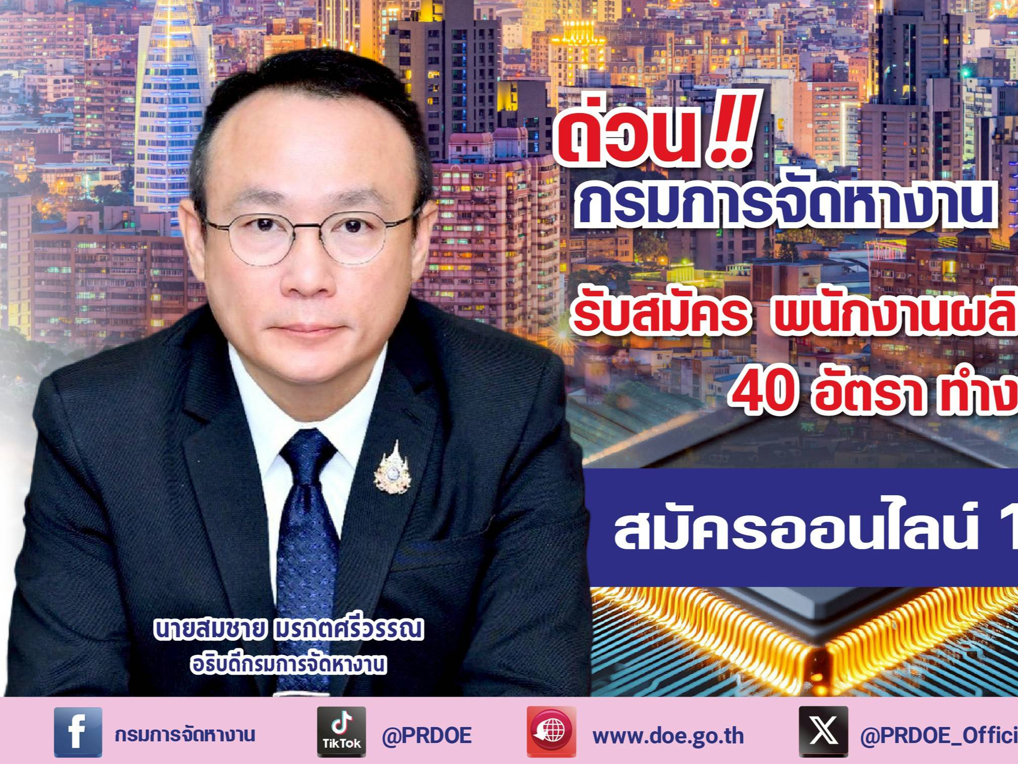 รูปภาพหน้าปก a4f7f920-c2fa-4d00-8d45-73d9d9110f69