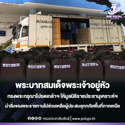 รูปภาพหน้าปก 3db90a99-c662-4e51-8e1d-f8e56437d33b