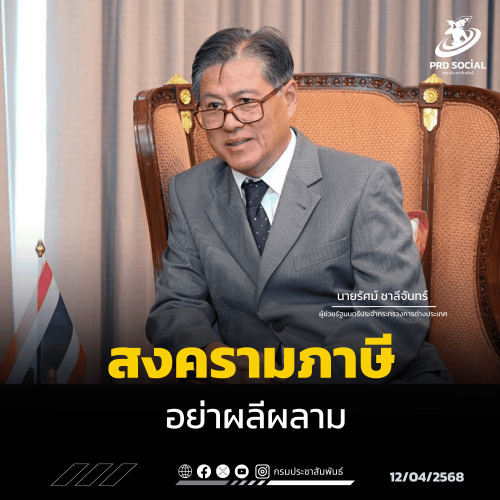 รูปภาพหน้าปก dfb5bde0-3778-4724-a53d-e0db246d8c3e