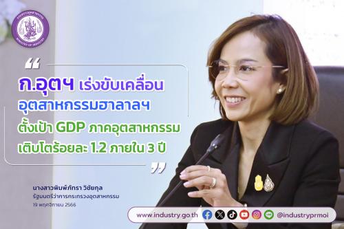 รูปภาพหน้าปก 02ab03c3-43d3-4f71-b76c-40dfdcccf201