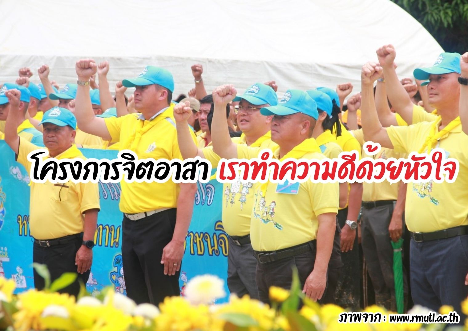 รูปภาพหน้าปก 73dd87a8-62a6-4fdf-b84f-3858709828cc