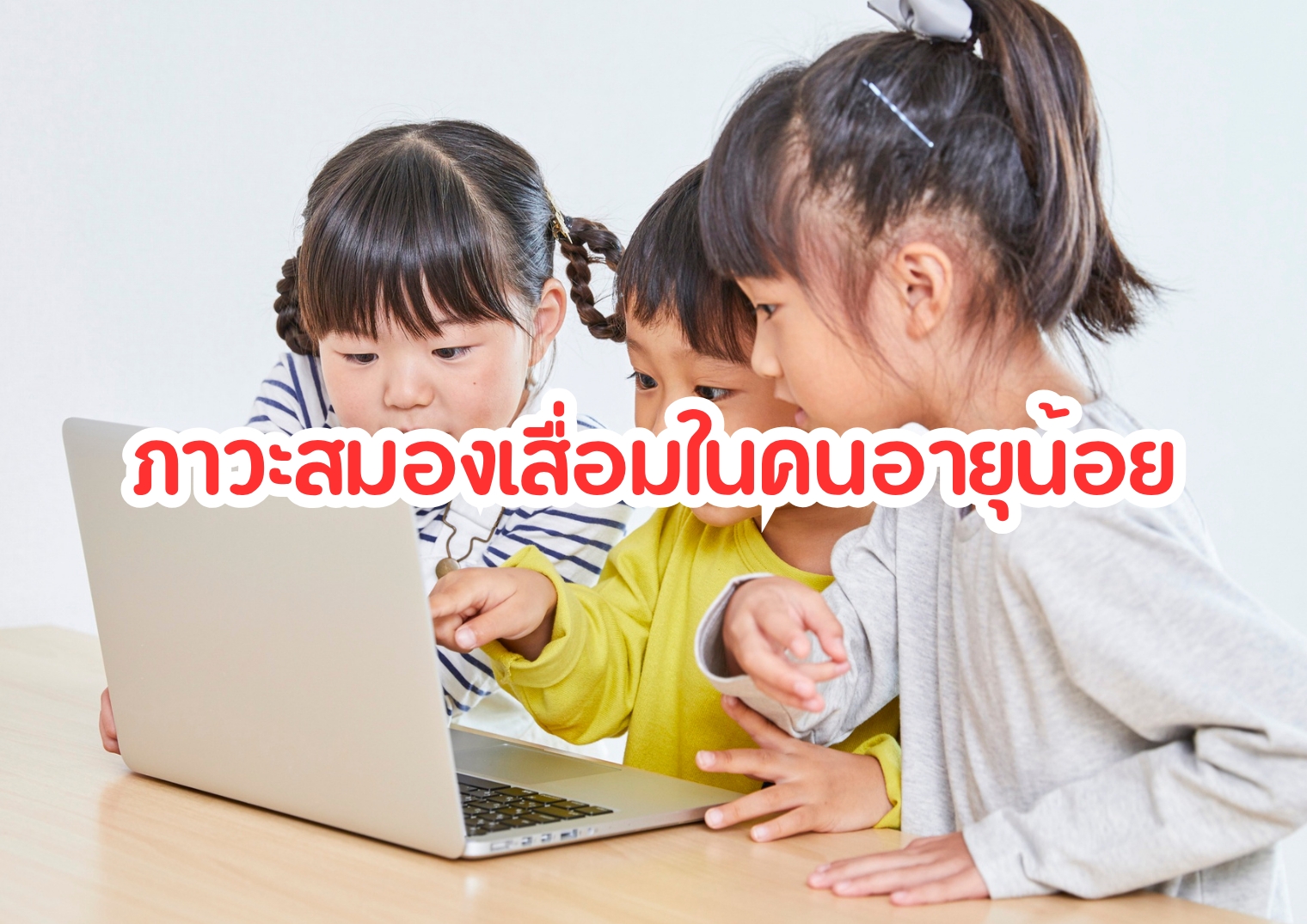รูปภาพหน้าปก 7615caa5-d9ae-4c63-b826-48eddeaee086