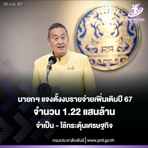 รูปภาพหน้าปก b76eee1c-af97-4fa9-9bdf-011b7b42a62c