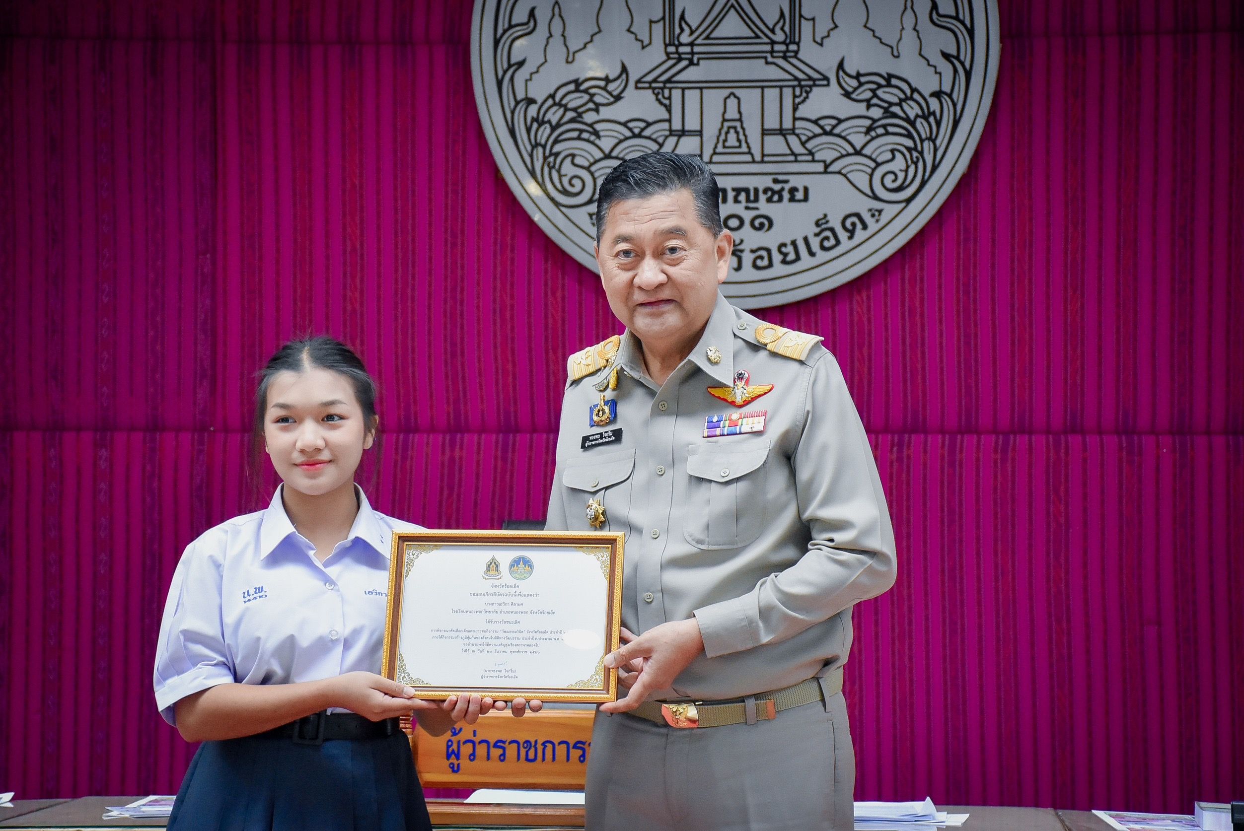 รูปภาพหน้าปก 89409c95-c5e4-4627-a2a5-a900e1dc41f2