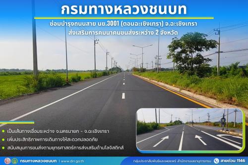 รูปภาพหน้าปก 414c953c-33ff-441b-839a-efb43a3e6e1c