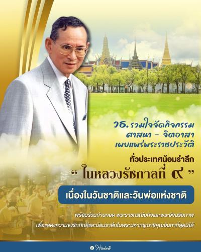 รูปภาพหน้าปก 619d814d-466f-4085-a056-13214c4346ae