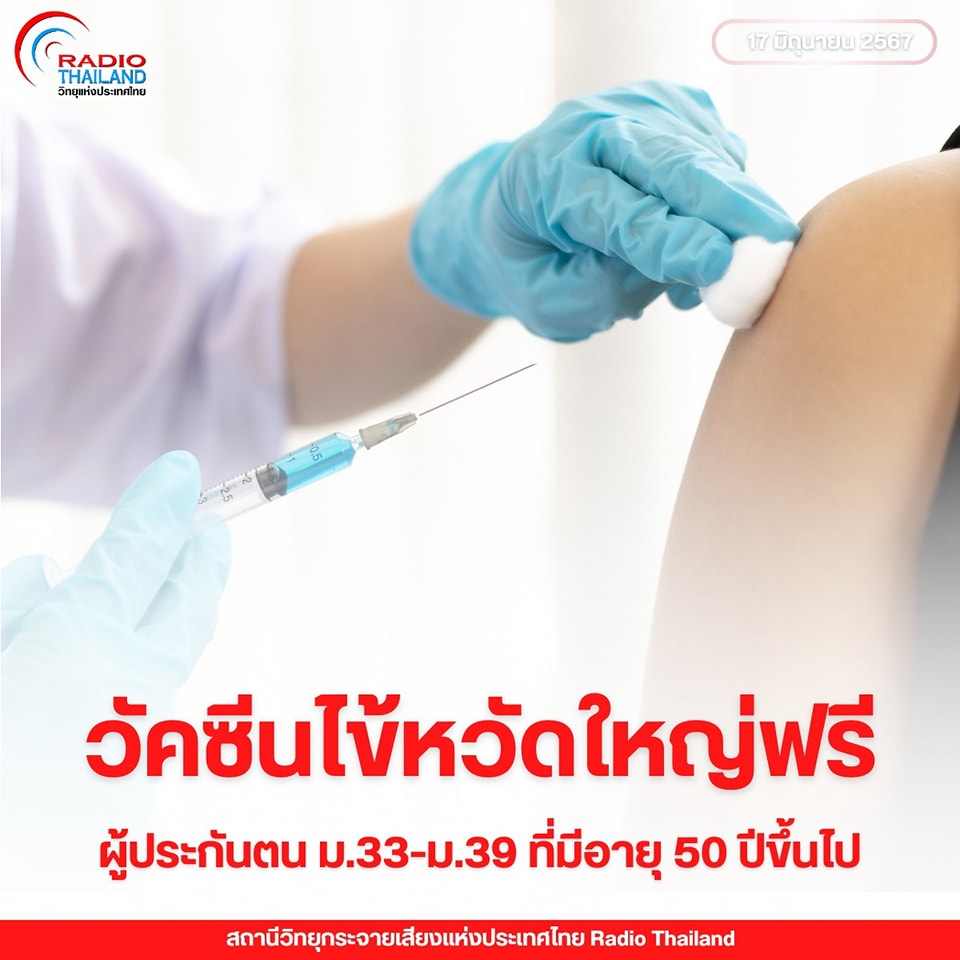 รูปภาพหน้าปก e4ad11a3-5ada-4479-8d2a-67e2e4baa641