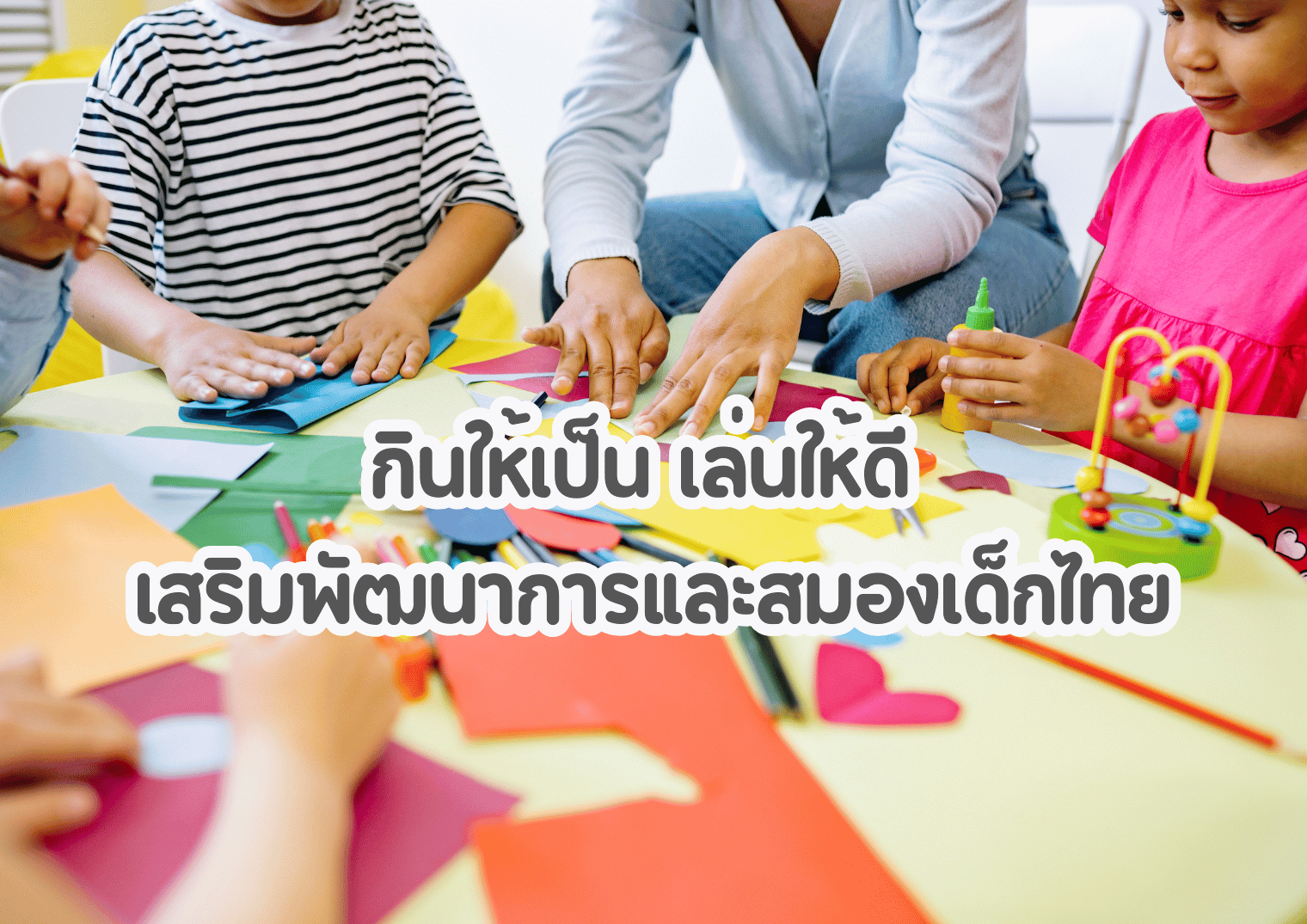 รูปภาพหน้าปก 1f754e82-3bb2-4007-823d-b0c3673ecc82