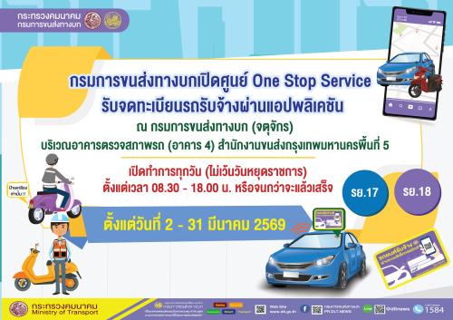 รูปภาพหน้าปก ee75f47f-49e2-4883-ad54-eced5e1a7e50