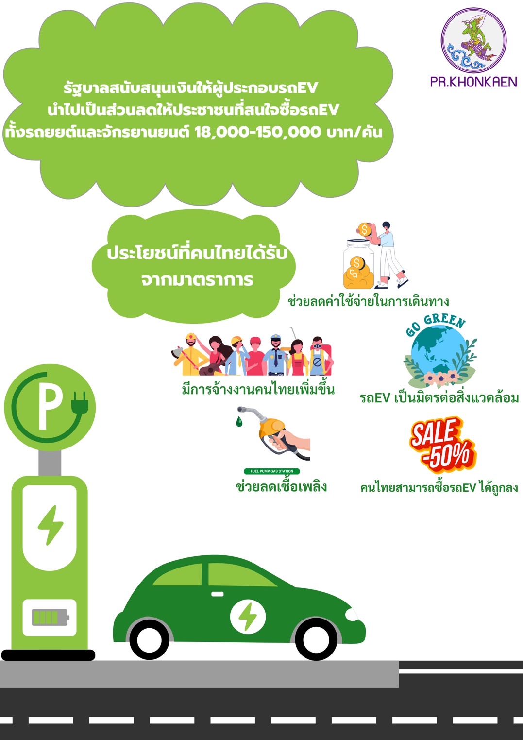 รูปภาพหน้าปก 7c493284-1983-4b4d-836a-2bfd9c49023a