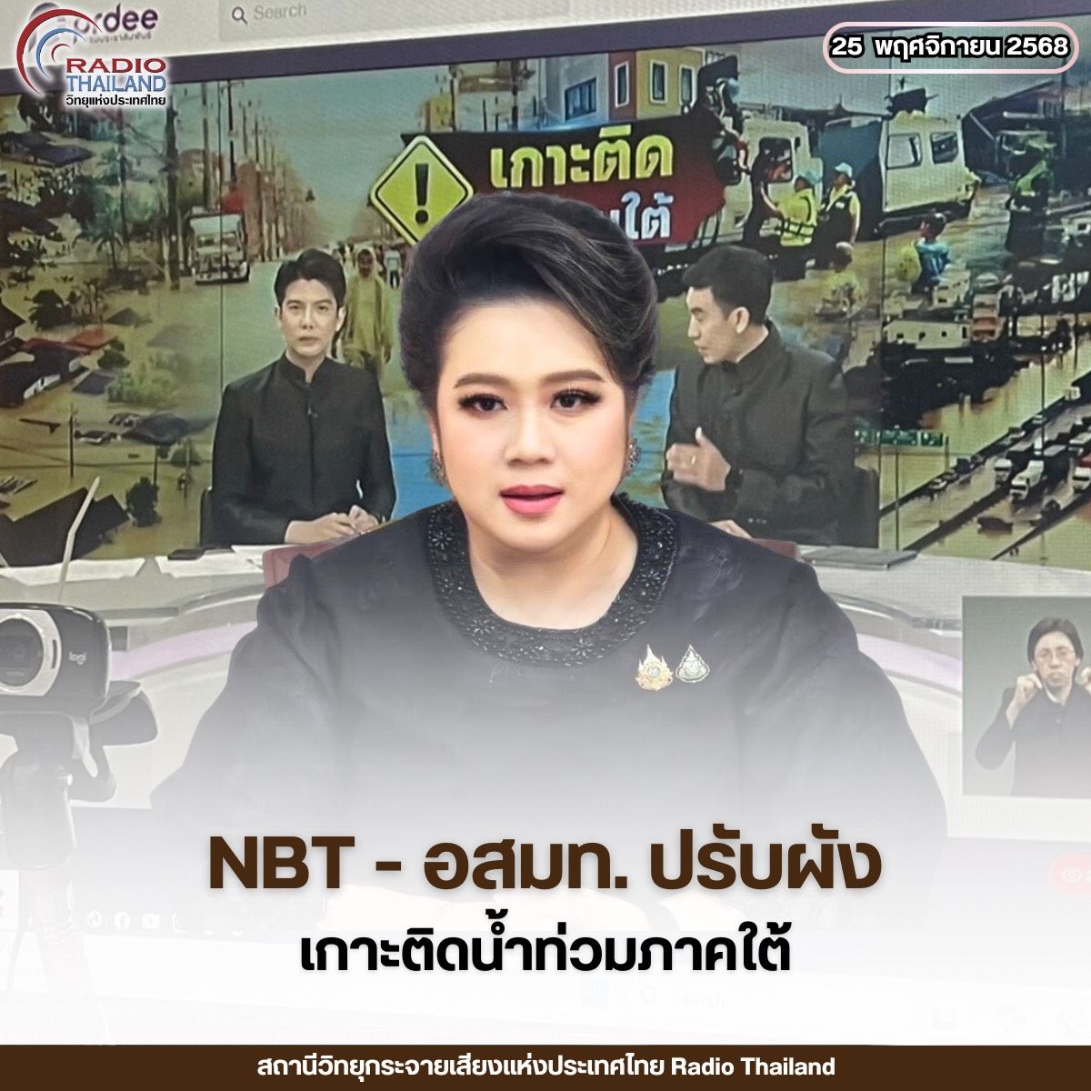 รูปภาพหน้าปก 8b23b285-ef66-40f0-bd03-b0e9fb8ac22a