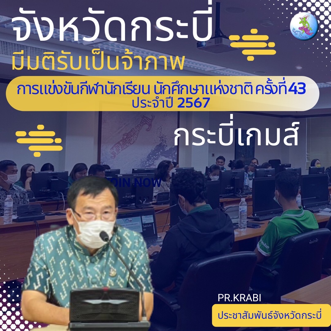 รูปภาพหน้าปก 8e915707-f677-4f23-bcc8-1578dd54e80e
