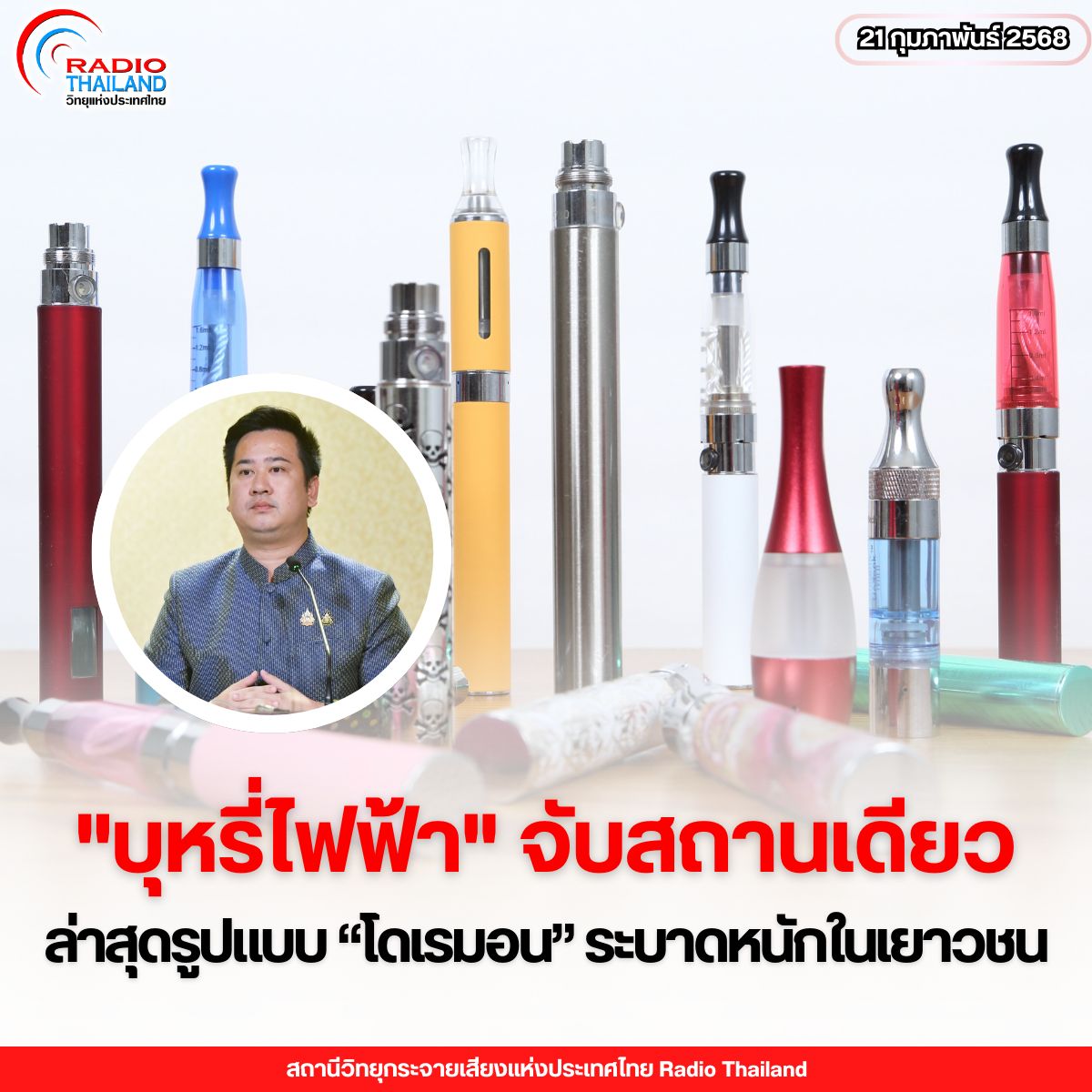 รูปภาพหน้าปก fa9396b7-c587-4b37-ae7e-49f04ca24d79