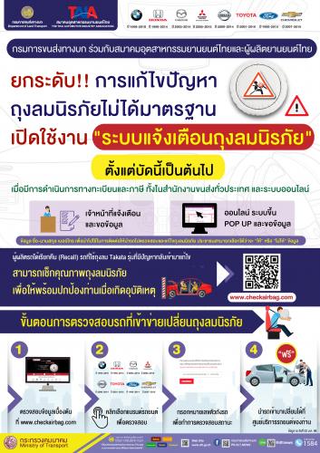 รูปภาพหน้าปก 83cfa5f5-9c7f-4cd6-ae27-0fff61b349b0