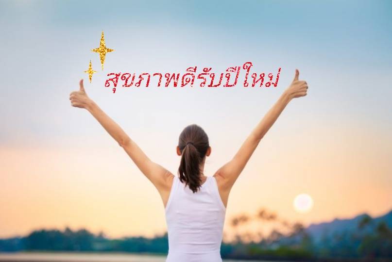 รูปภาพหน้าปก 652f9bd7-ae09-473a-8215-5be219dd4e05
