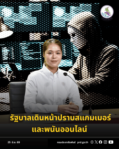 รูปภาพหน้าปก f7308770-33fe-469e-a69c-9b49ab2ca74a