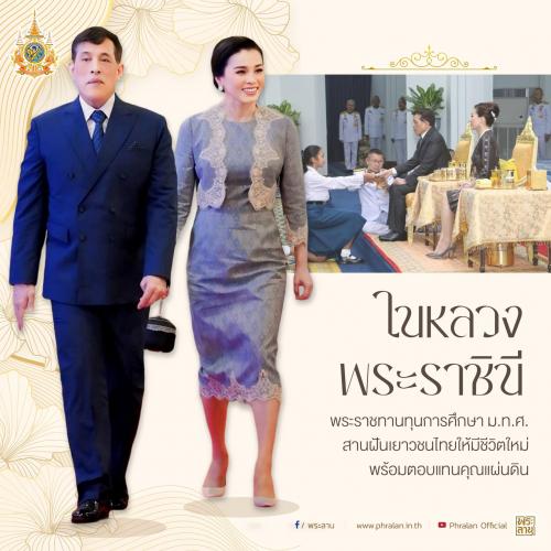 รูปภาพหน้าปก 91d4b7b0-4438-4d29-9428-a2222755f556