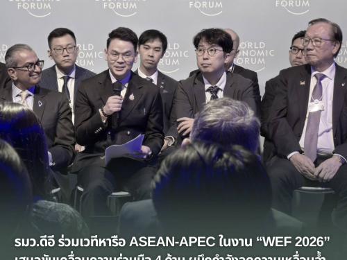 รูปภาพหน้าปก 1a644fdd-4bef-4eb7-a8c6-07d1f53e9a21