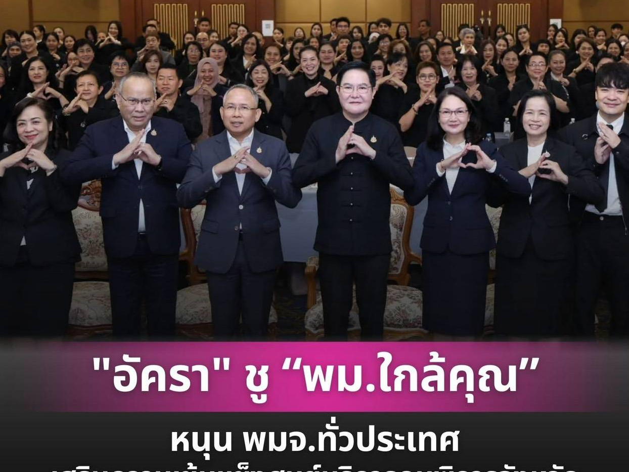 รูปภาพหน้าปก fe028b95-37ed-4589-853b-f4a73f3305d1