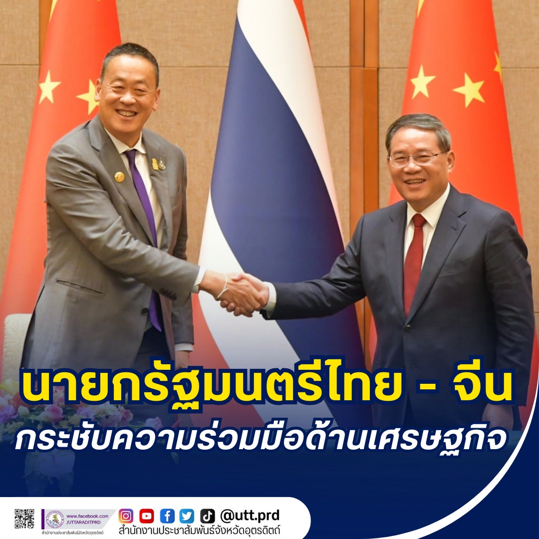 รูปภาพหน้าปก c667ce89-6a2a-4d71-955c-ec09b9d6ded0