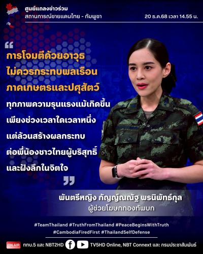 รูปภาพหน้าปก 14a012c0-ea87-4000-8939-b92d8390c845