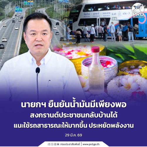 รูปภาพหน้าปก 818fb22e-6e93-4e0b-a756-8a28ad6cd672