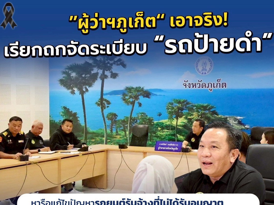 รูปภาพหน้าปก 3fb5c8ae-716f-499e-af37-25d68389d1ee