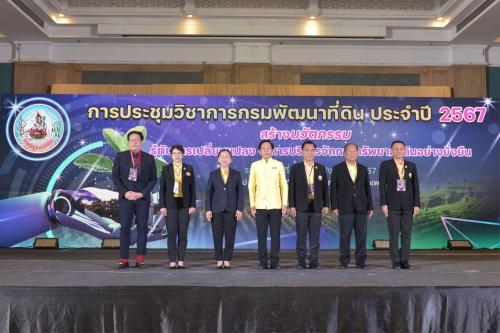 รูปภาพหน้าปก a3868f7f-bccd-4db4-abc8-ca7fb9863c5f