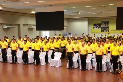 รูปภาพหน้าปก f8fa45b0-2d80-4555-a03f-a62bfb5efc97