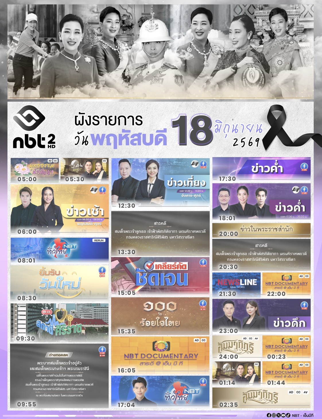 รูปภาพหน้าปก 552429dc-acce-4e96-8f78-ba74ad6db999