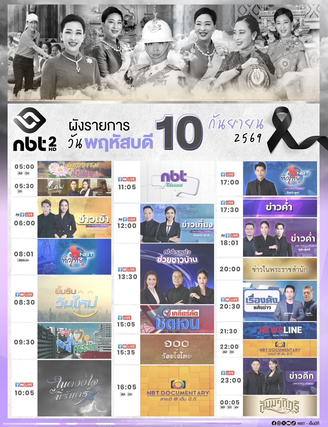 รูปภาพหน้าปก 9e711f00-b056-4d19-941f-f8cf13554f07