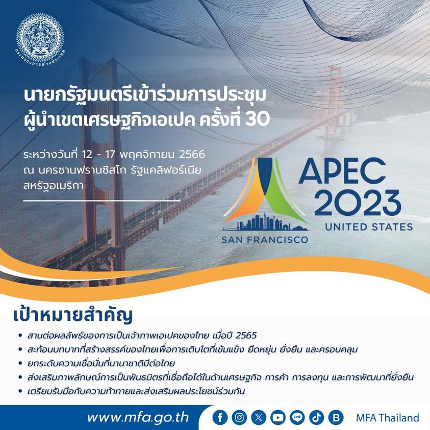 รูปภาพหน้าปก e56efd13-feeb-451a-b405-dfc1d0424b3a
