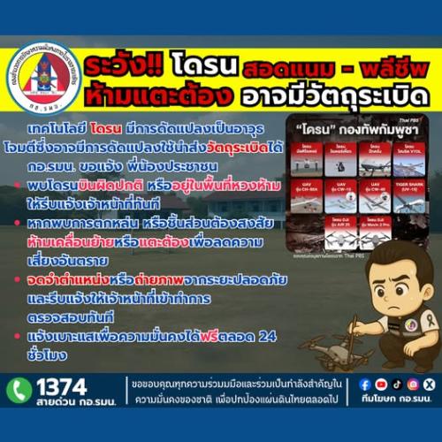 รูปภาพหน้าปก 4b54753e-5c60-42b6-a5e7-a9fe4631f532