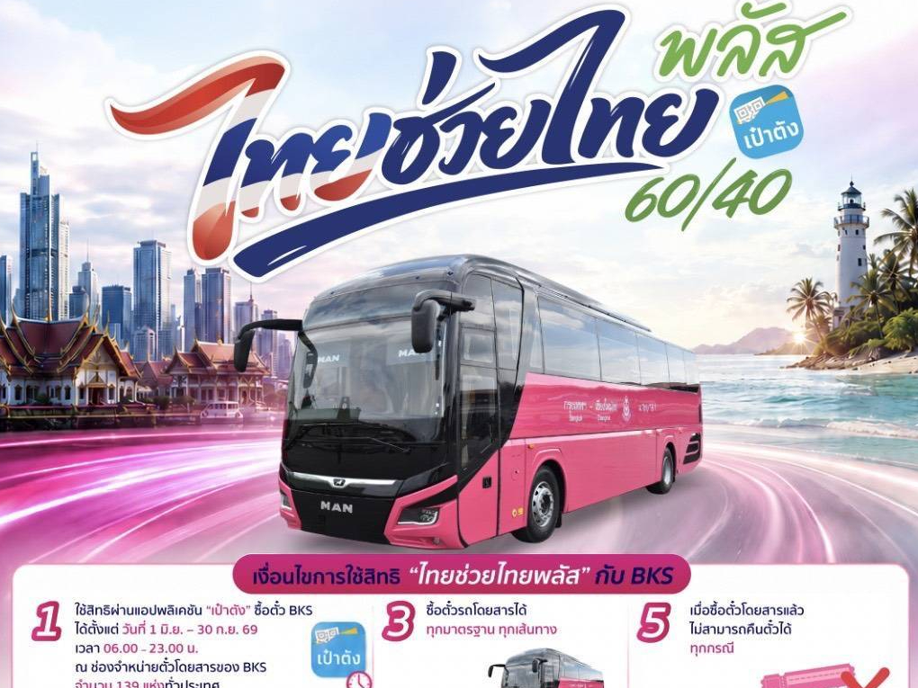 รูปภาพหน้าปก 54e66782-cb8f-4523-9701-d4c056ba1388